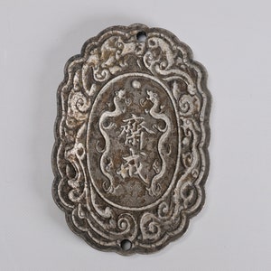 Antique Chinese alloy carved Buddhist fasting pendant, jewelry, talisman K814