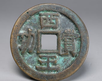 Antique Chinese Old Bronze coin, Dynasty Coins K897