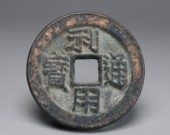 Antique Chinese Old Bronze coin, Dynasty Coins K903