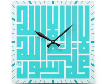 Wall Clock -La Ilaha Illallah -Turquoise , the core islamic belive. islamic home decor, trendy design, aesthetic time piece