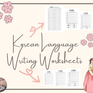 Korean Alphabet Writing Practice Worksheets
