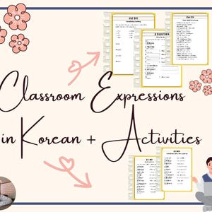 Printable Korean Classroom Expressions | Useful Korean Vocabulary | Korean Language Worksheets