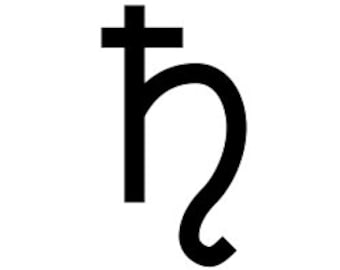 May include: The astrological symbol for Saturn, a stylised glyph with a cross and a crescent shape.