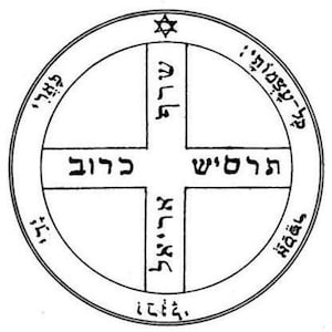 The Sixth Pentacle of Jupiter attunement