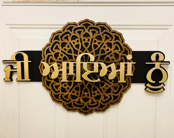 Jee Aayan nu door sign, Punjabi welcome sign, punjabi gifts, Welcome sign