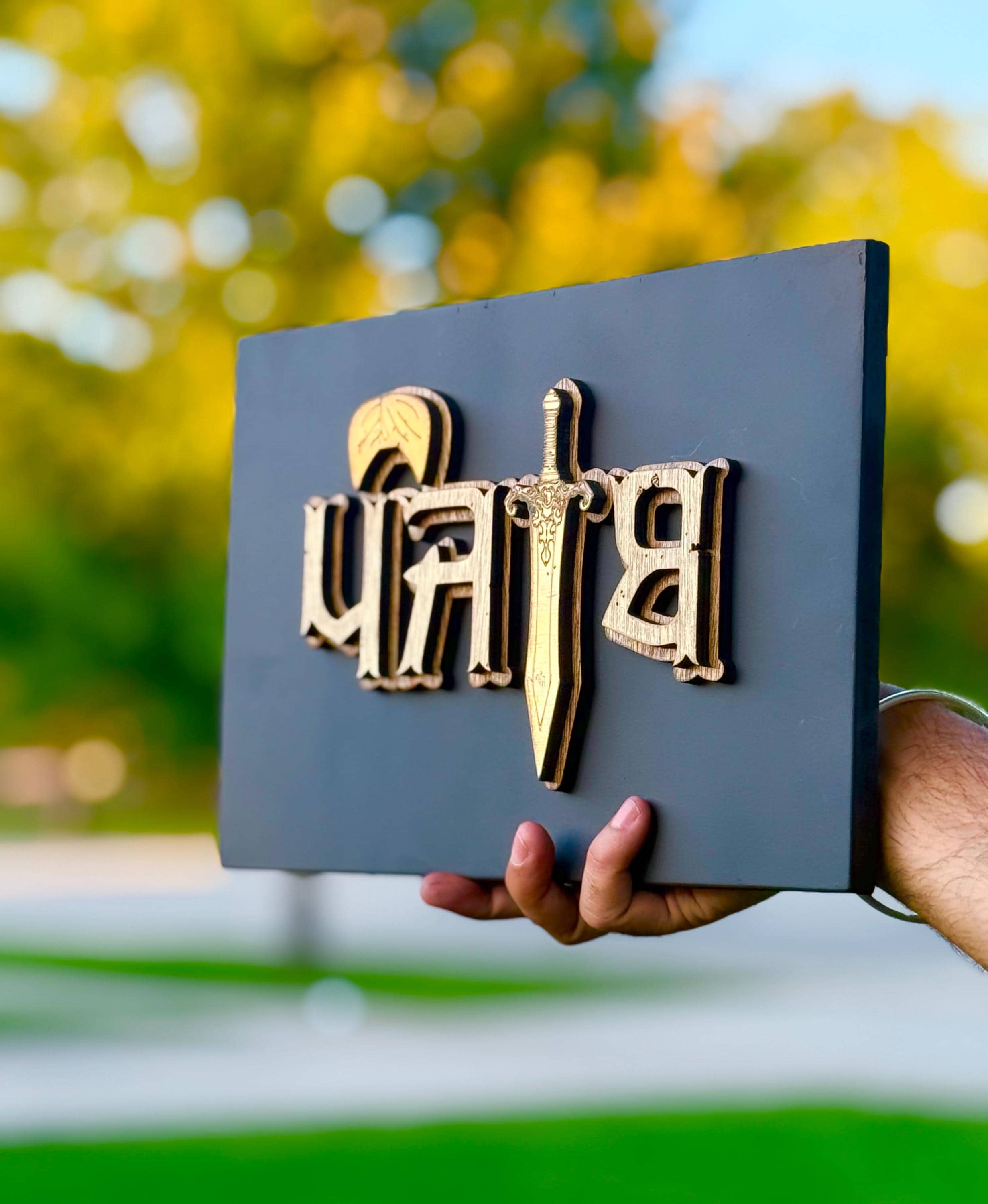 Handmade Punjab Wall Art, Punjabi Turban Sword Sign
