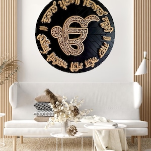 Ek Onkar Wall Art, Sikhi Quote Wall Art, Ek Onkar Sikh Art, 3D Wooden Quote Decor,
