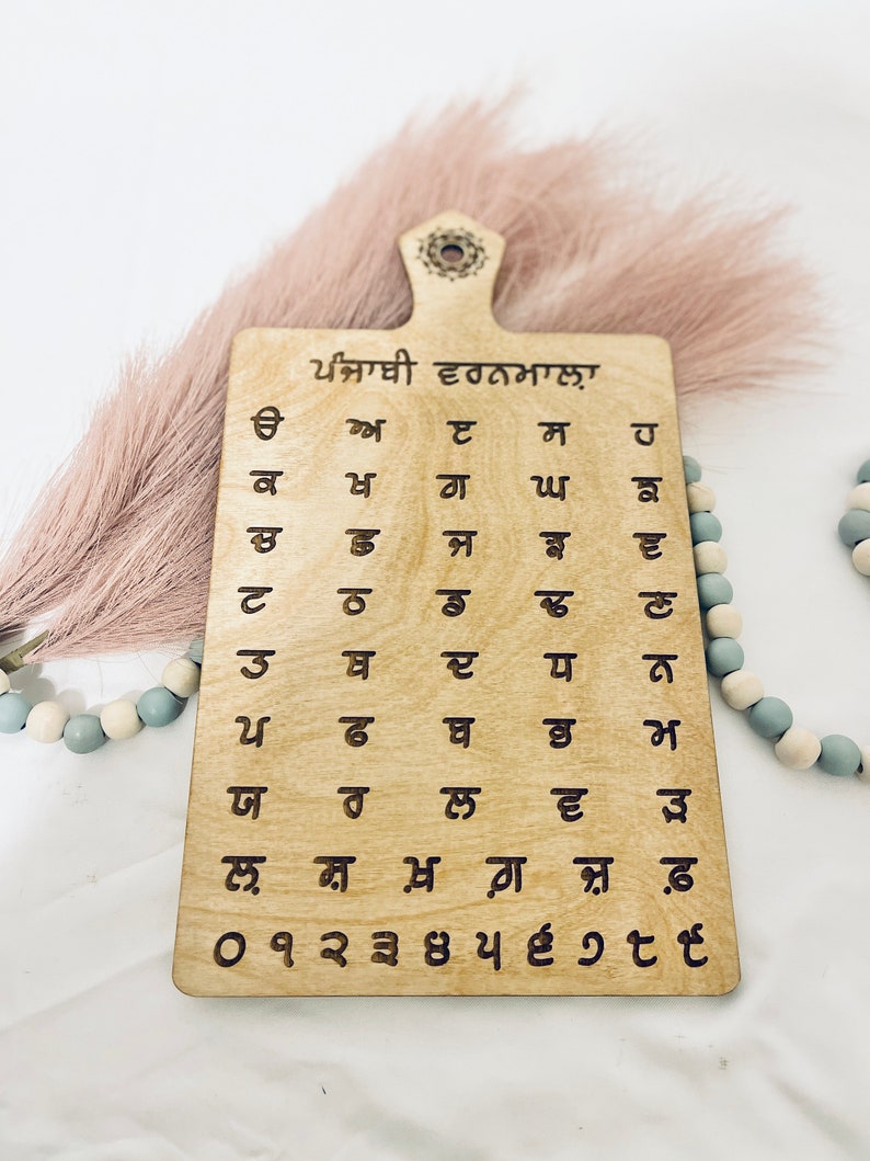 Punjabi Alphabets Wooden Plaque, Punjabi Varnmala, Gurmukhi Akhar