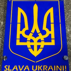 Ukraine Flag Wall Decor, Metal Ukraine Flag, Ukrainian Trident Symbol, Ukraine Gift, Ukraine Christmas Gift