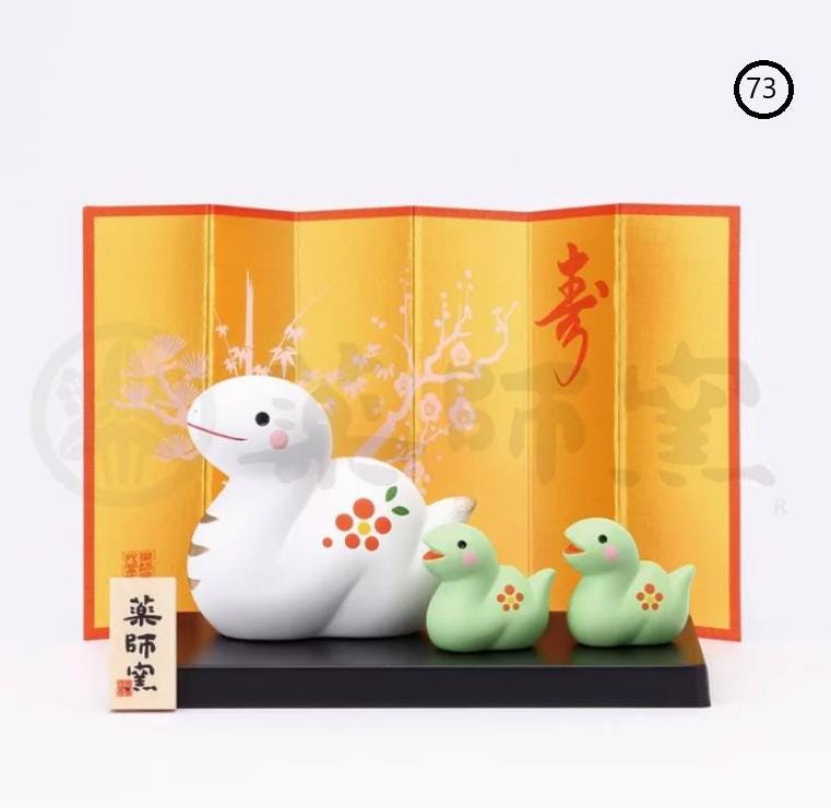 2025 Japanese Traditional Zodiac Snake Ceramic Ornament Lucky Decor Art ...