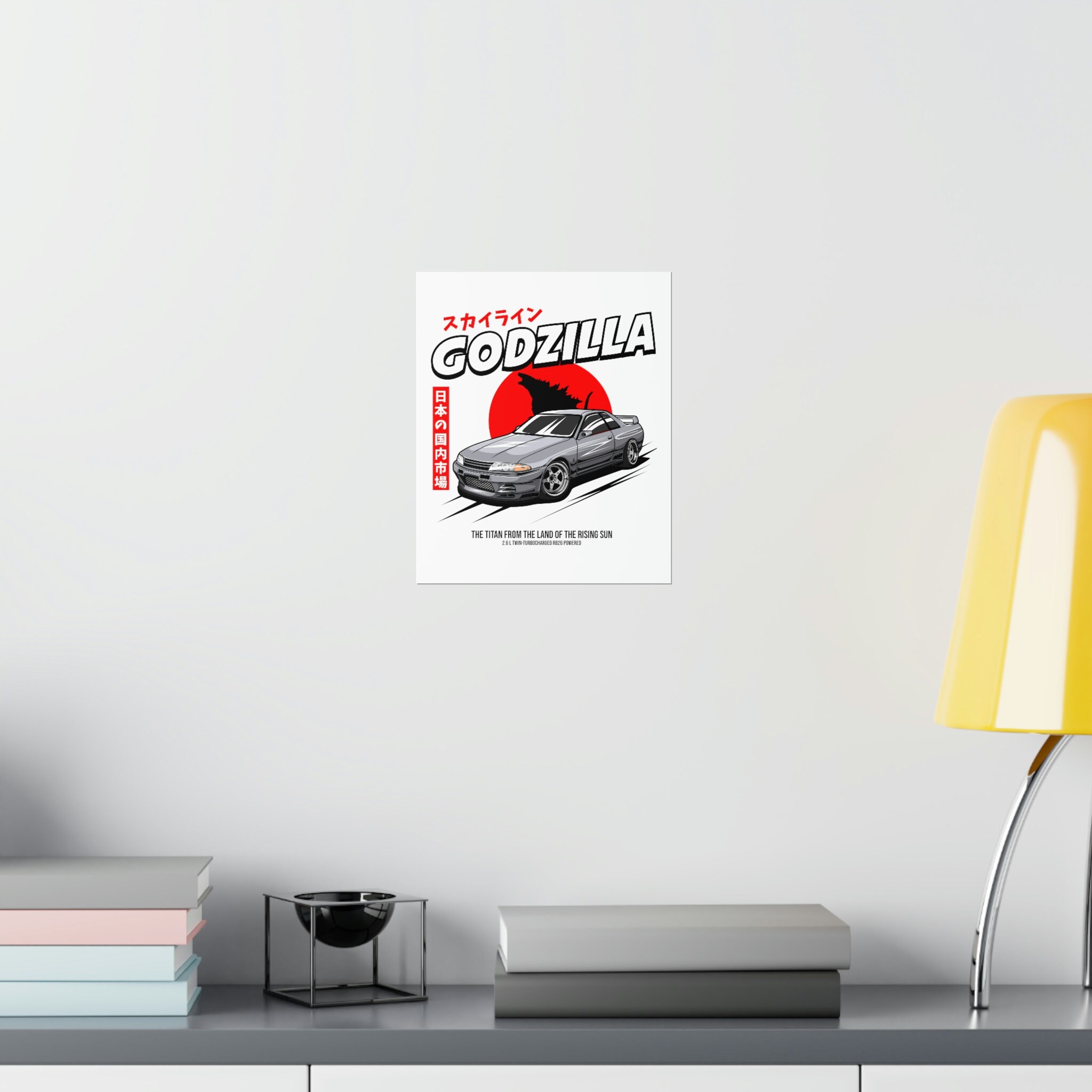 Godzilla R32 Poster - Etsy