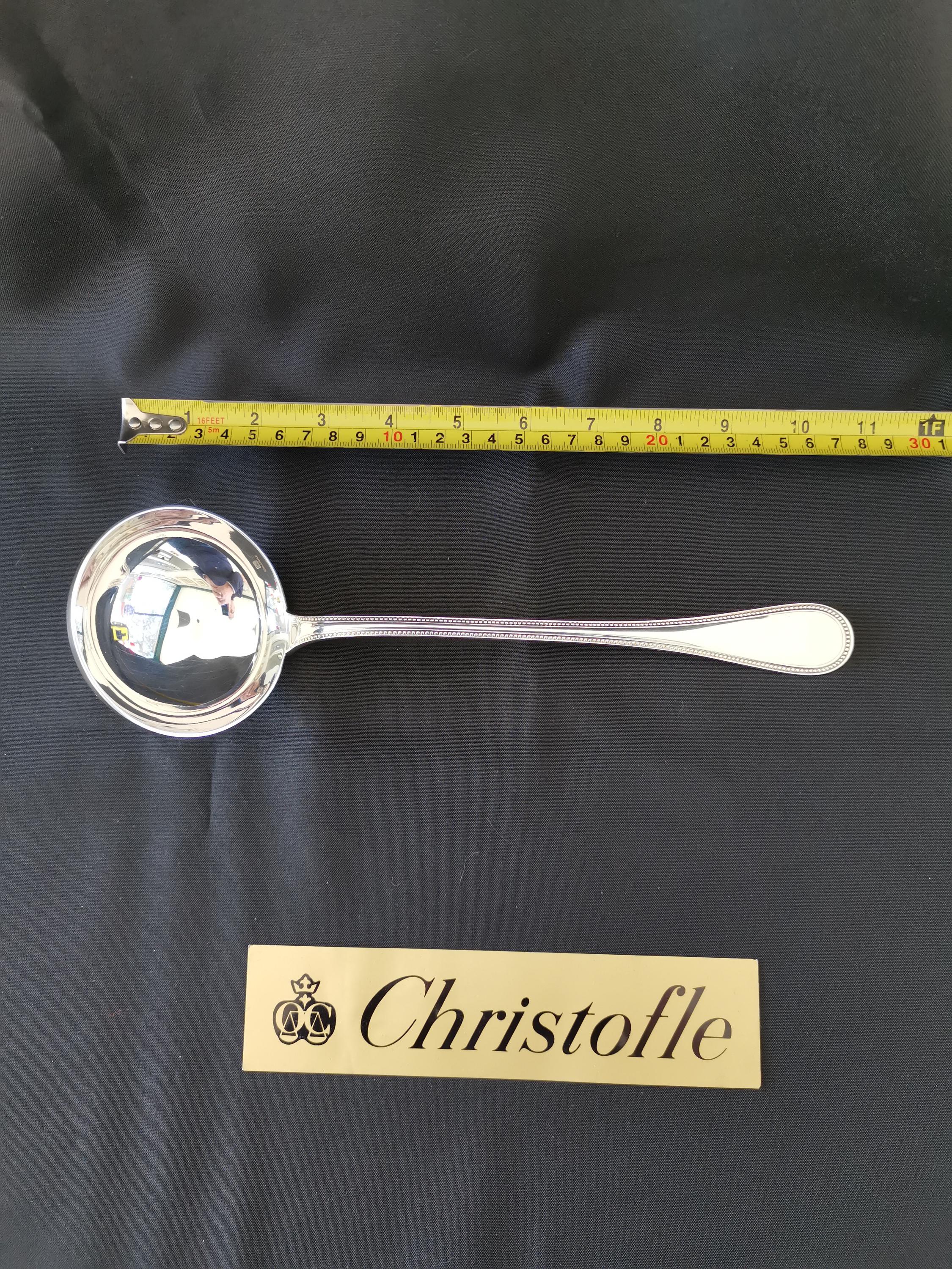 クリストフル パールズ ラージ シルバーメッキ メタルレードル 28.5cm 