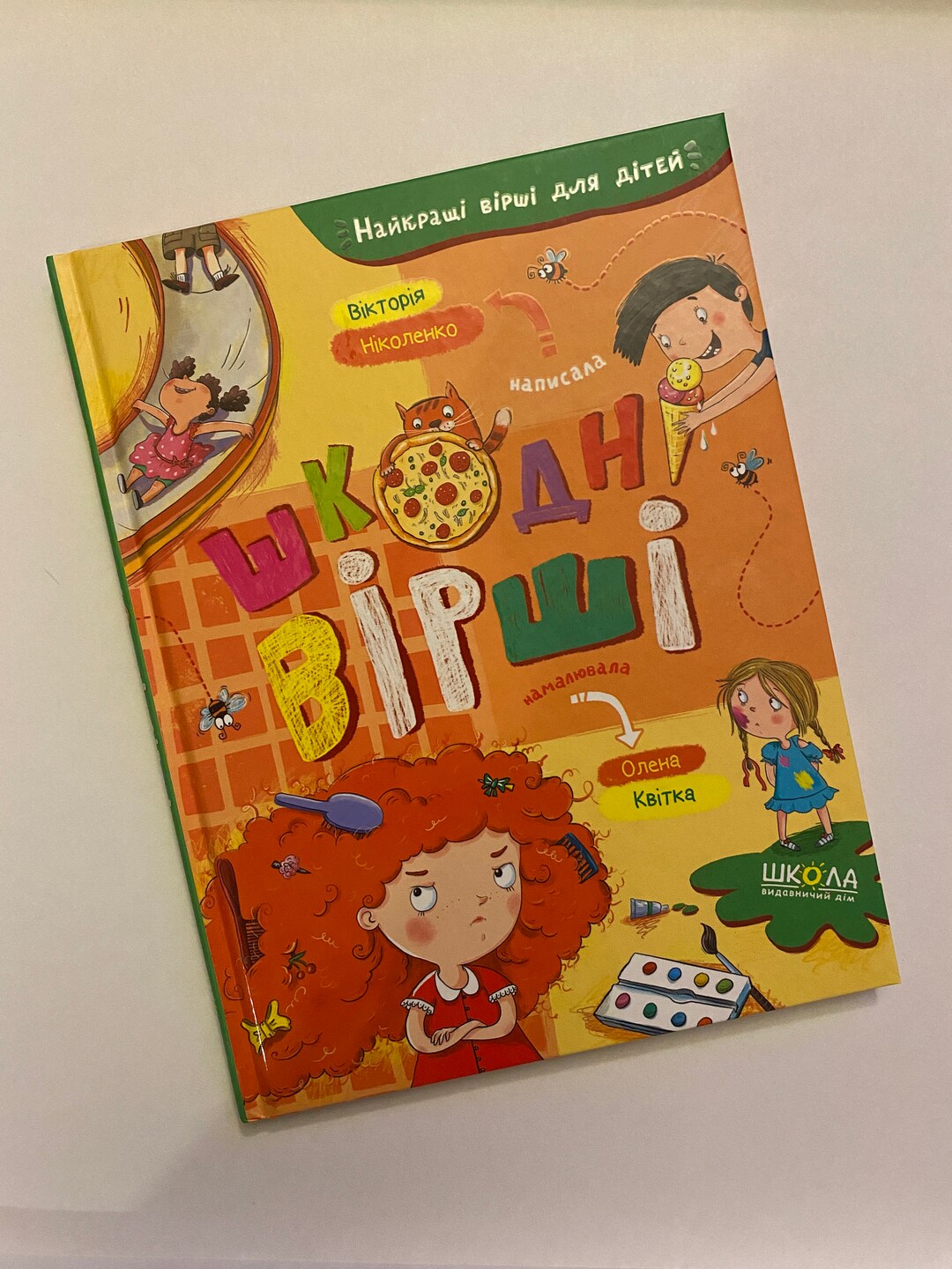 Вірші на миколая для дітей