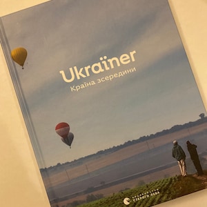 Ukraїner. Країна зсередини. Волонтерський проект Ukraїner / Ukrainian book. History of Ukraine