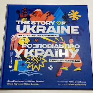 Розповідь про Україну. Гімн слави та свободи / The Story of Ukraine. An Anthem of Glory and Freedom / Best books about Ukraine in USA