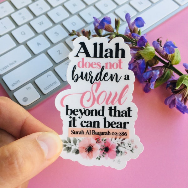 Sticker Quran Mug Decal Eid Gift for Her Eid Sticker Islamic Window Cling Muslim Gift for Her Sticker Allah Quran Decal Laptop