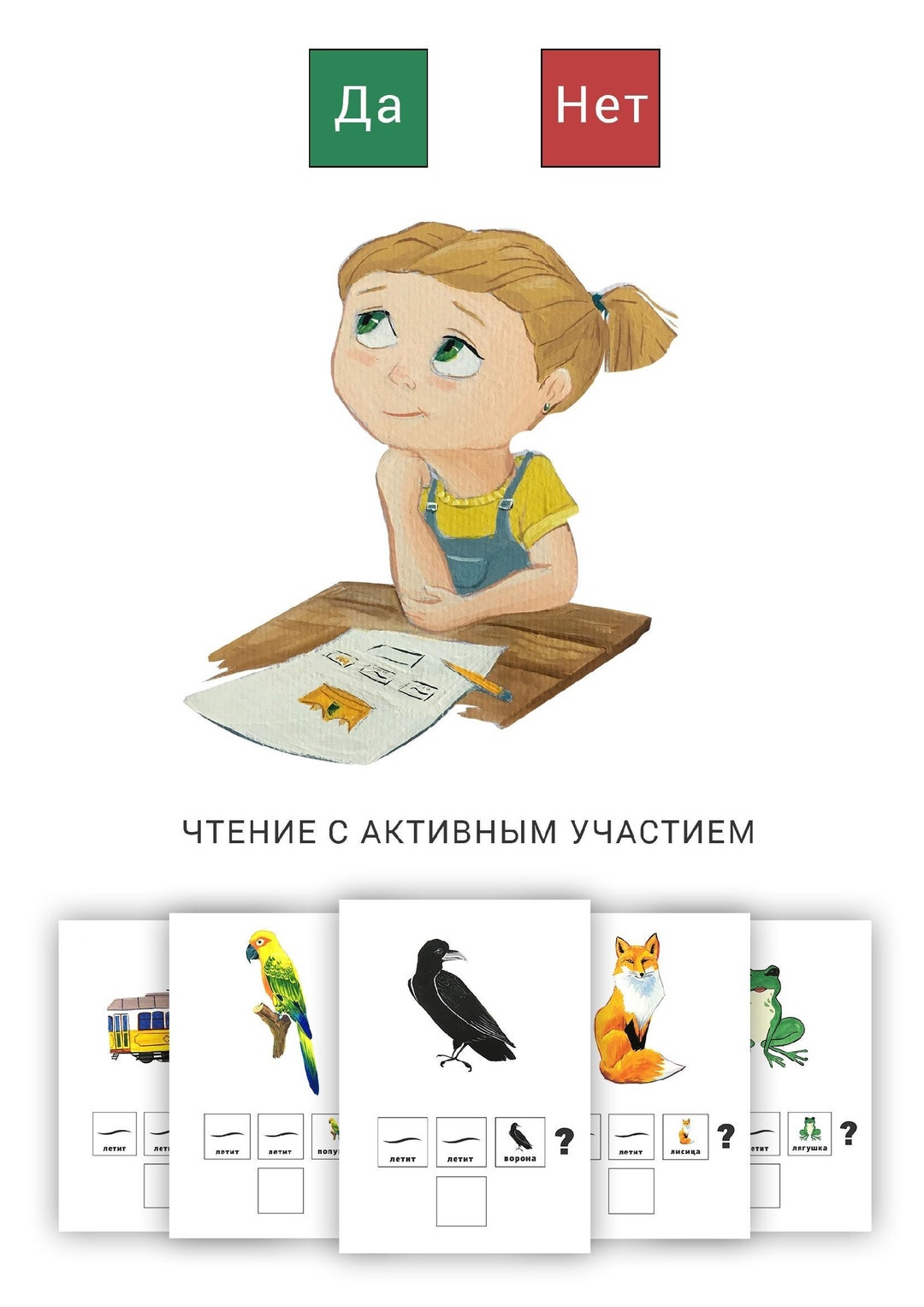 Russian Printable Worksheet Learn Russian Alphabet Montessori Flash ...