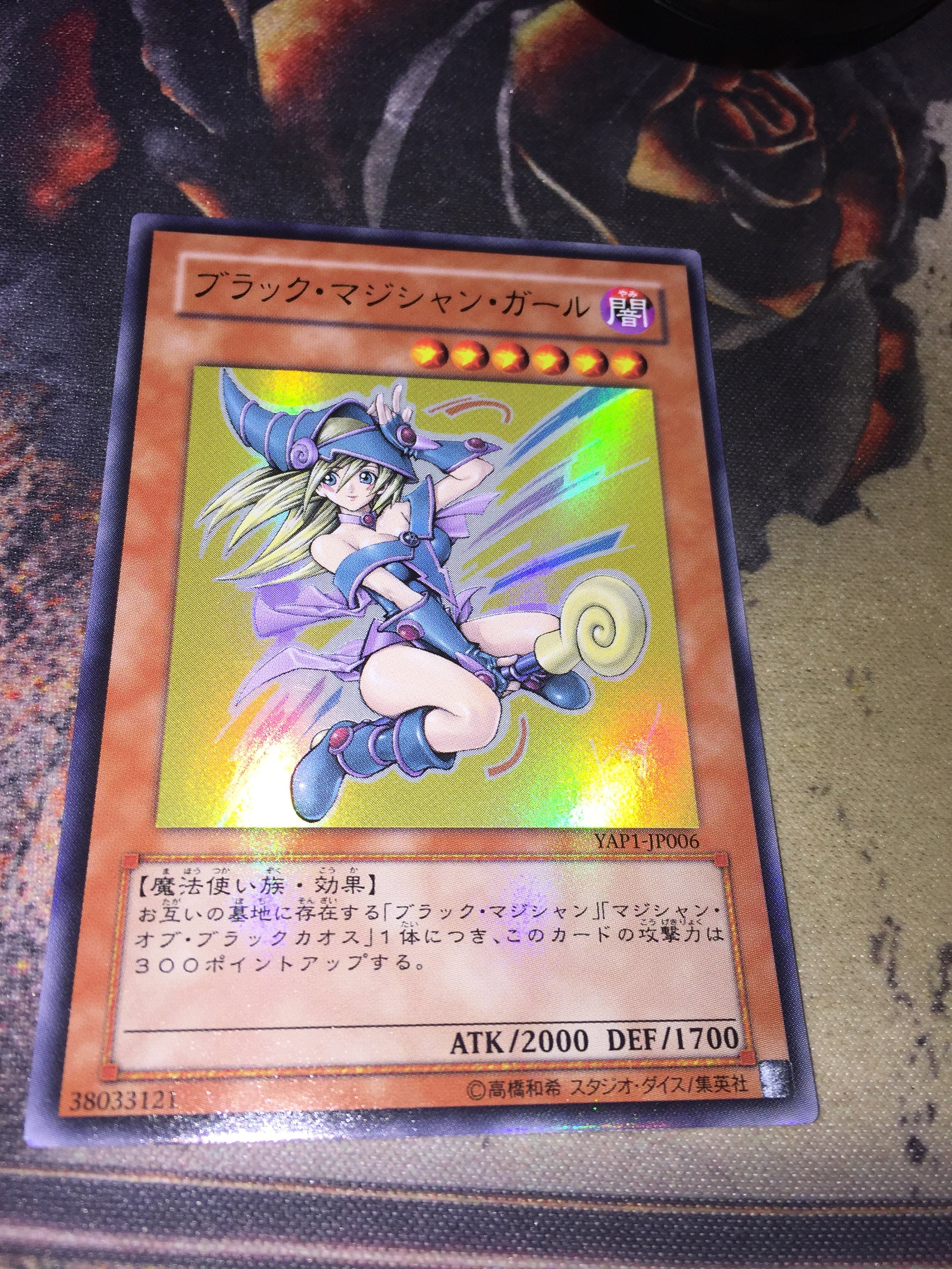 Dark Magician Girl Yap1-jp006 Yu-gi_oh! Card Promo - Etsy