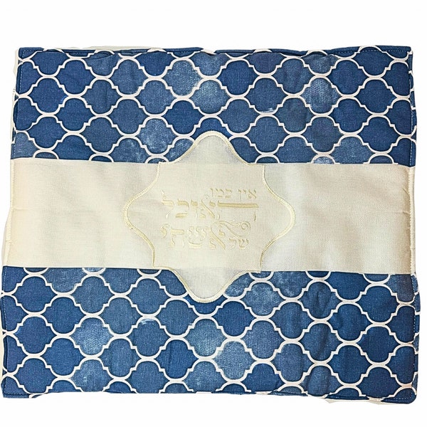 Hot Plate Cover - Fabric Cover For Shabbat Hot Plate -Challah Cover