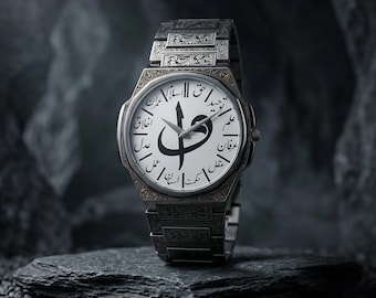Personalized Vav Letter Islamic Watch,Engraved Stainless Steel Wristwatch, Japanese Movement, Waterproof Spiritual Gift for Him, Calligraphy