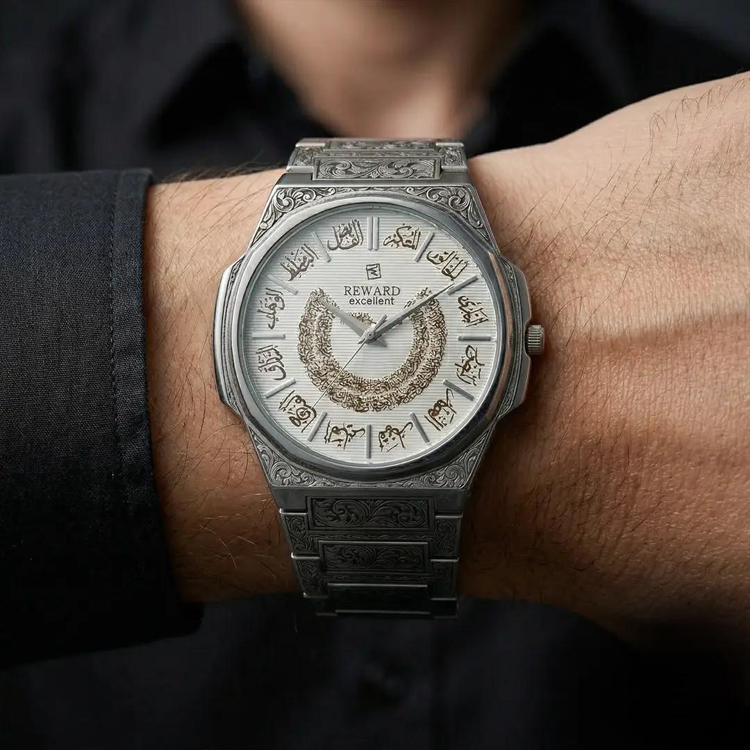 Custom Islamic Calligraphy Watch, Engraved Stainless Steel Wristwatch ...