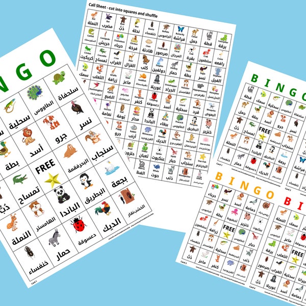 1000 Arabic Animal Bingo Language Learning Cards عربي  - A4 & US Letter Format - 1 or 4 cards per sheet