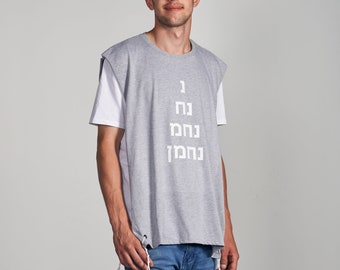 Premium lightweight jersey with handmade tzitzit leMehadrin