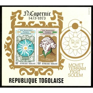 Togo 1973 - Copernicus, Astronomy - Imperf Souvenir Sheet - Scott C201a - MNH