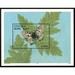 Eritrea 1997 - Butterflies, Phoebus Apollo - Souvenir Sheet - Scott 293 - MNH