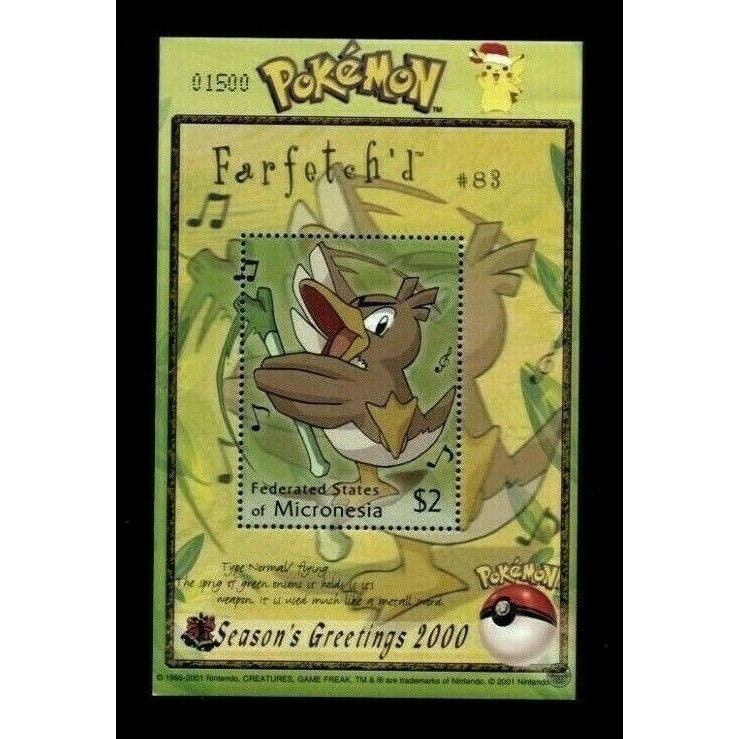 Farfetch'd No.083 Pokemon Card Game Very Rare Japanese Nintendo