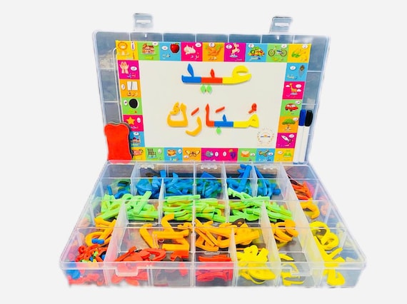 Arabic Magnetic Alphabet Letters With Magnetic Board, Two Markers