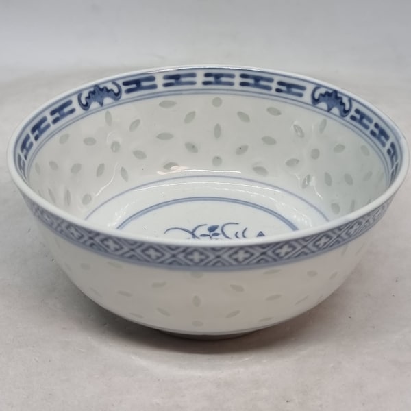 Vintage Chinese Rice Grain Jingdezhen Porcelain Bowl | Made in China |