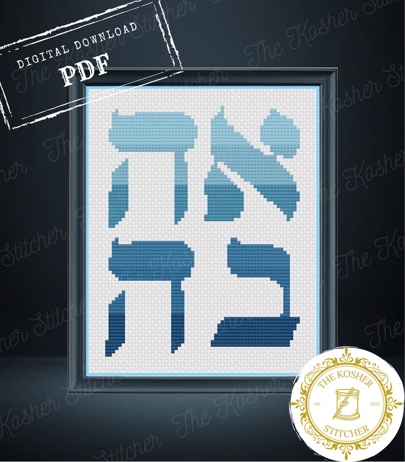 Ahavah Counted Cross Stitch Pattern Hebrew Love Ombre Blue Etsy