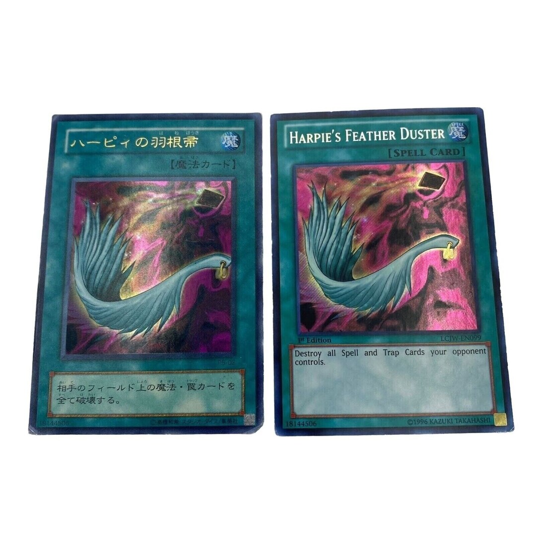 Harpie's Feather Duster Yugioh 1st Edition Secret & Etsy