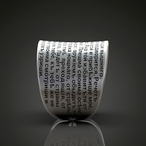 Orthodox Ring, Christian prayer ring, cyrillic alphabet ring, Orthodox Prayer Ring, written  God to help and protect from bad things