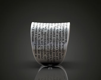 Cyrillic Orthodox Prayer Ring: Christian Protection Jewelry