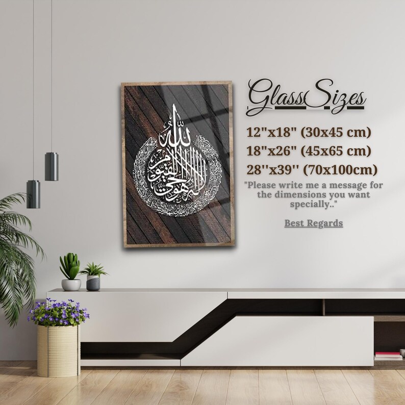 Ayatul Kursi Glass Ayatul Kursi Wall Art Ayat Ul Kursi Glass Etsy