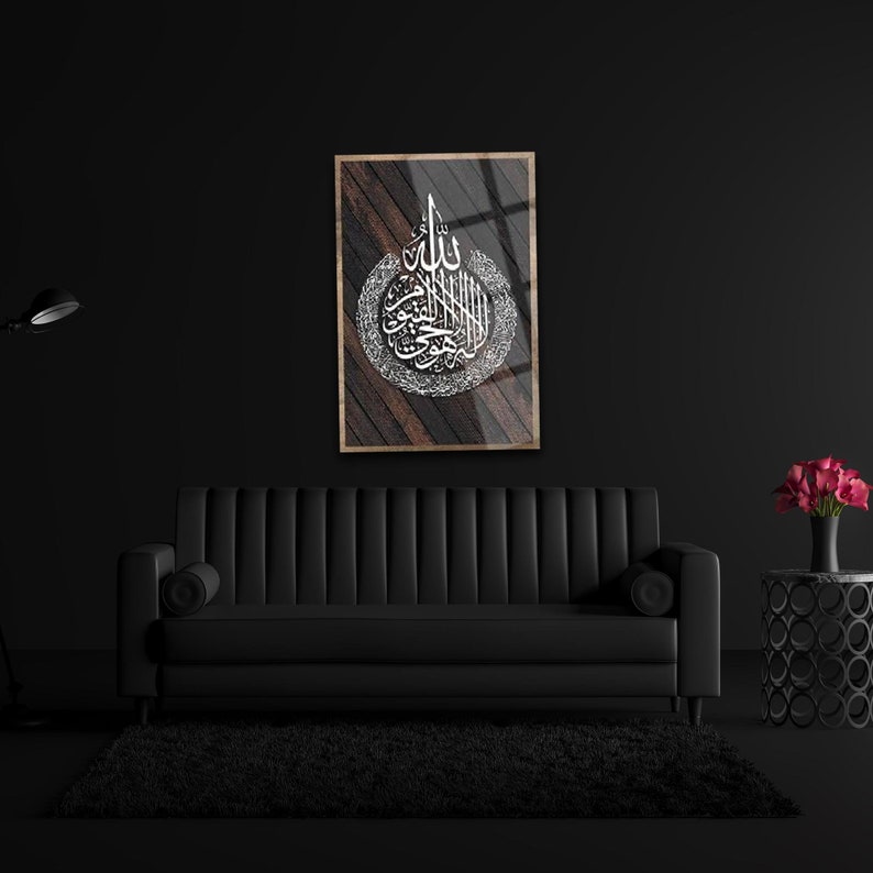 Ayatul Kursi Glass Ayatul Kursi Wall Art Ayat Ul Kursi Glass Etsy