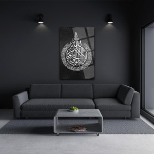 Ayatul Kursi Glass Ayatul Kursi Wall Art Ayat Ul Kursi Glass Wall Art Home Decor Islamic Wall Art Tempered Glass Wall Art Islamic Gifts