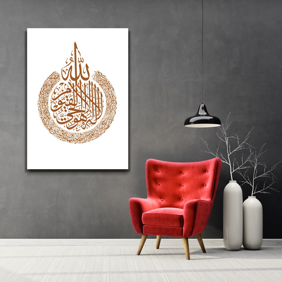 Ayatul Kursi Canvas Ayatul Kursi Wall Art Ayatul Kursi Etsy