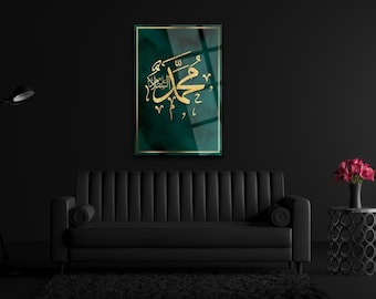 Hazrat Muhammad Wall Art Glass Prophet Mohammed Muslim Gifts Islamic Home Decor Islamic Wall Art Islamic Gifts Islamic Wall Art Modern Art