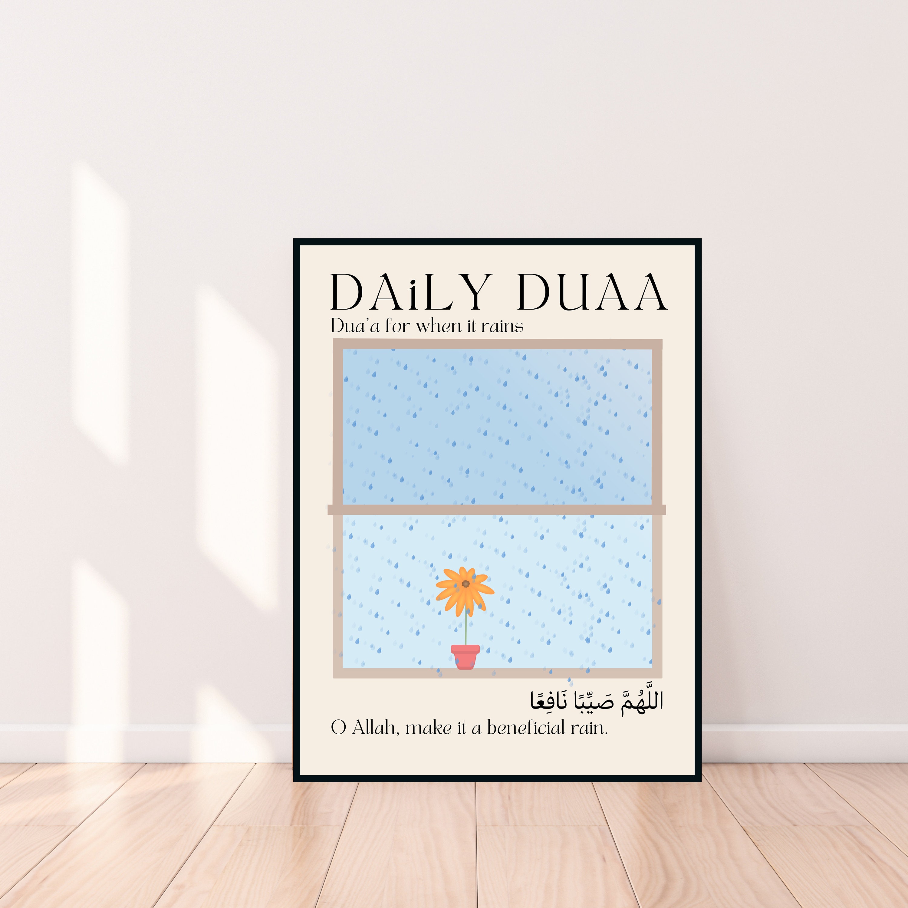 DAiLY DUAA | Duaa for when it rains | Islamic wall poster | flower art| rainy day | rainy aesthetic | dearAYISATily