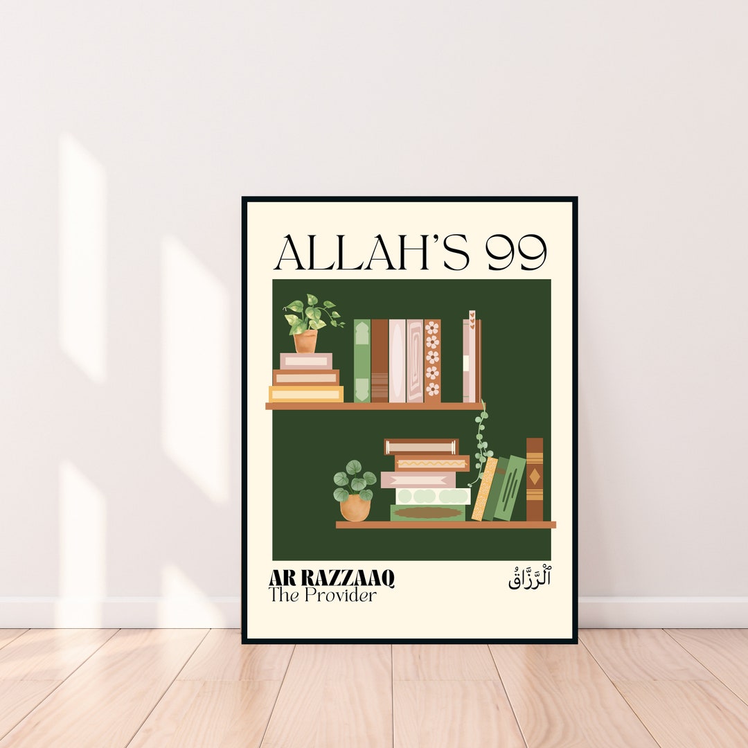 Allah’s 99 | Ar Razzaaq | Islamic Wall Print | Green Wall Print ...
