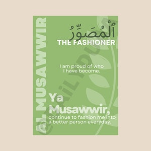 I Am (vertical) | Daily Affirmation Cards | Daily Duaa Cards | Turning Affirmations into Duaa | 99 Names of Allah