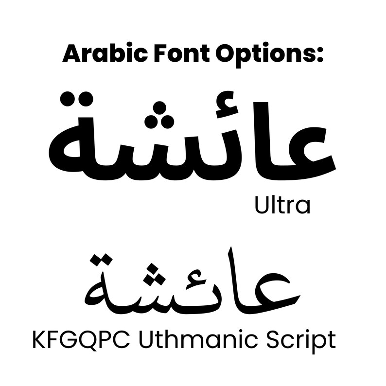 Custom Arabic/english Name Printable Custom Name in Arabic Etsy