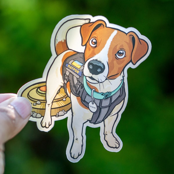 Patron the dog Sticker, Ukrainian hero bomb-sniffing dog, All proceeds for charity