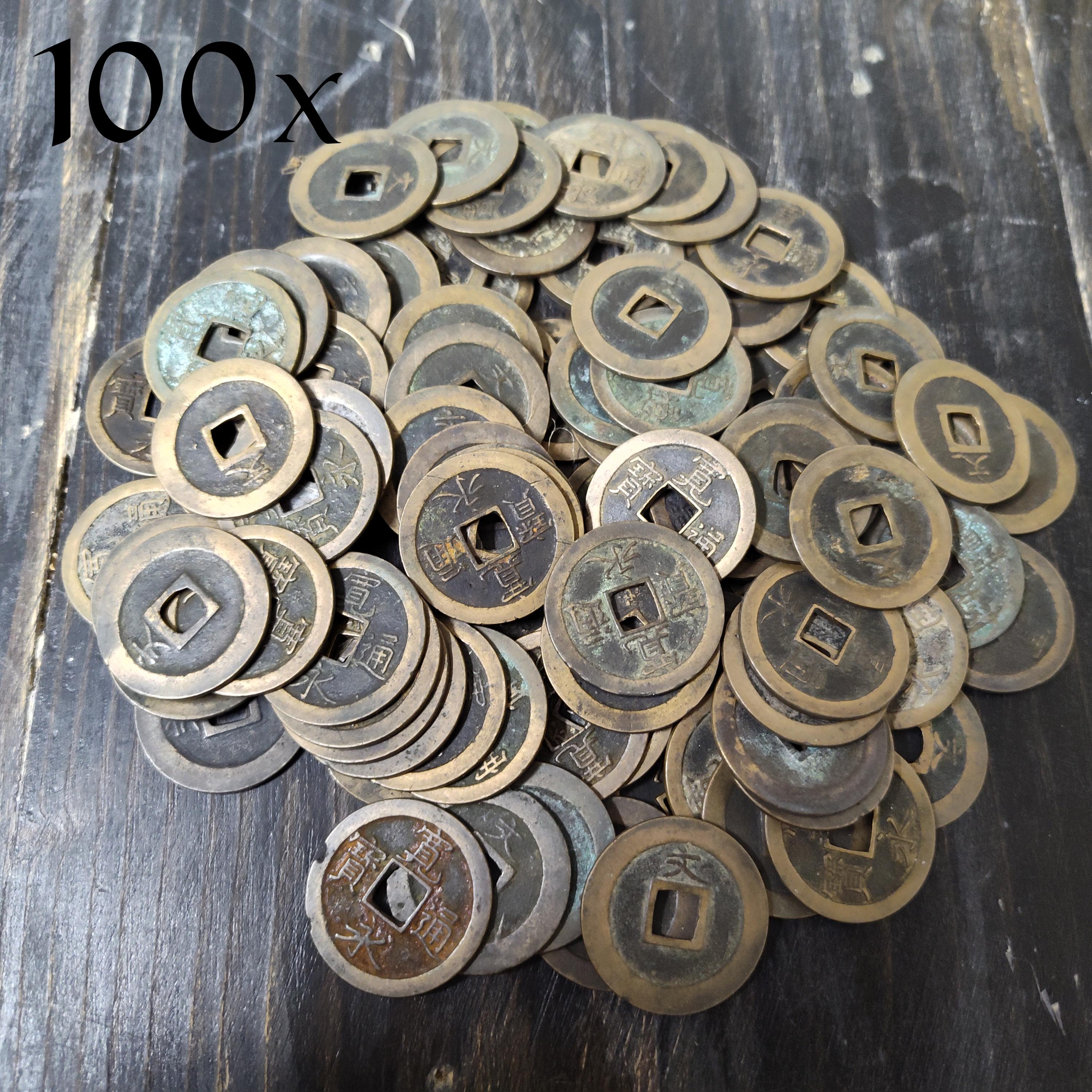 Japanese 100 Mon Coin - Etsy Canada