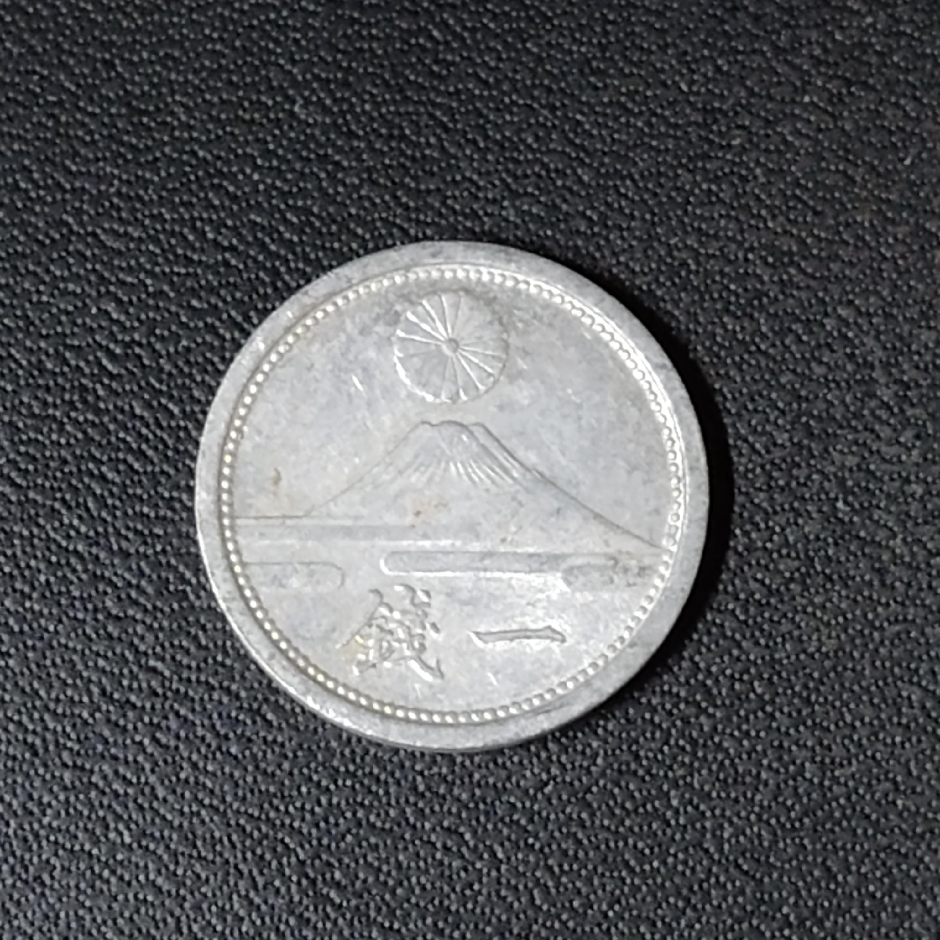 Japanese Coin Fuji - Etsy