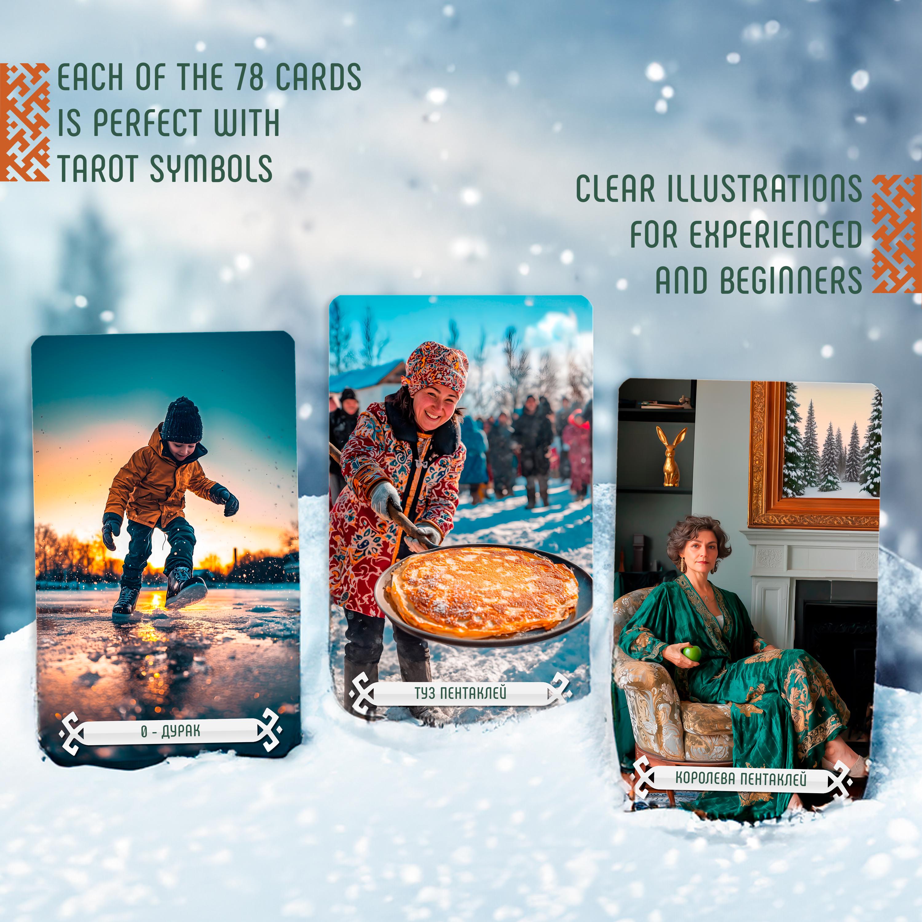 Tarot of the Siberian Way: 78-card Deck & Guidebook - Etsy