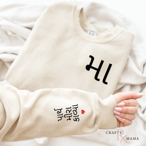 Hindi Sweater Etsy
